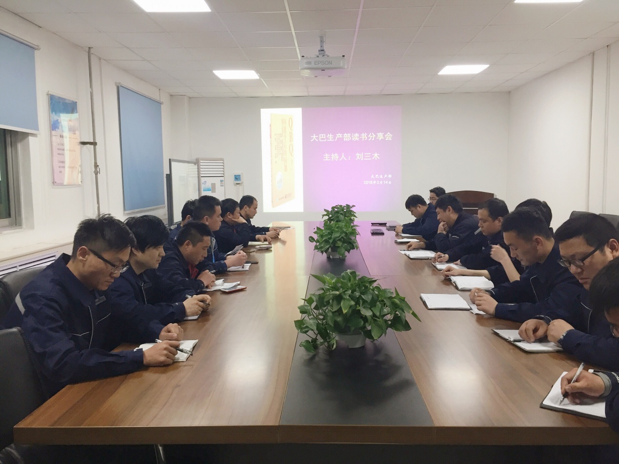 个人责任意识是一切的基础