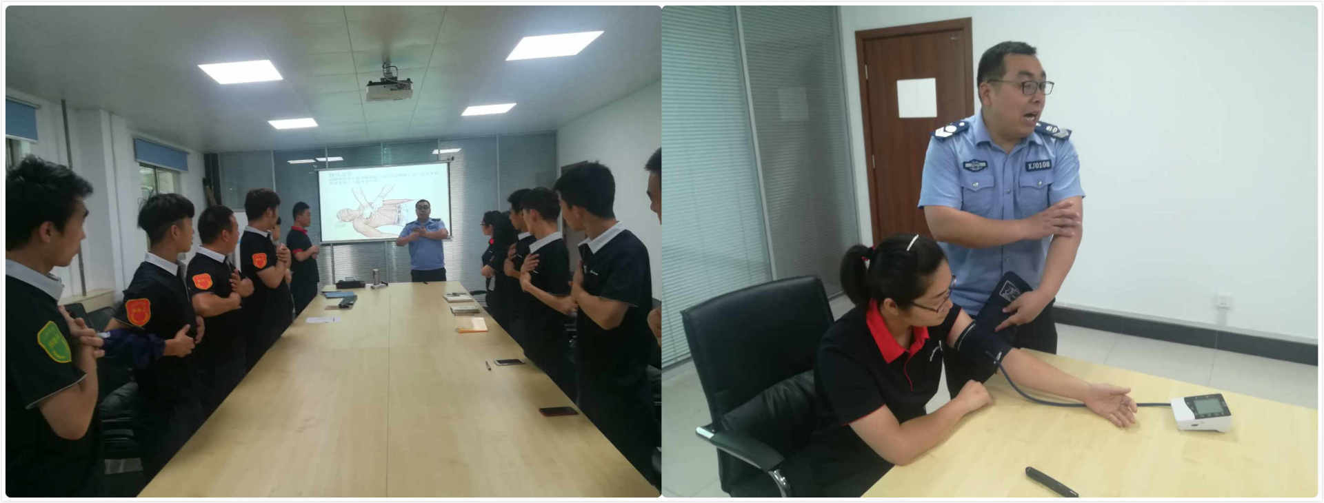 空调事业部职业健康安全教育培训