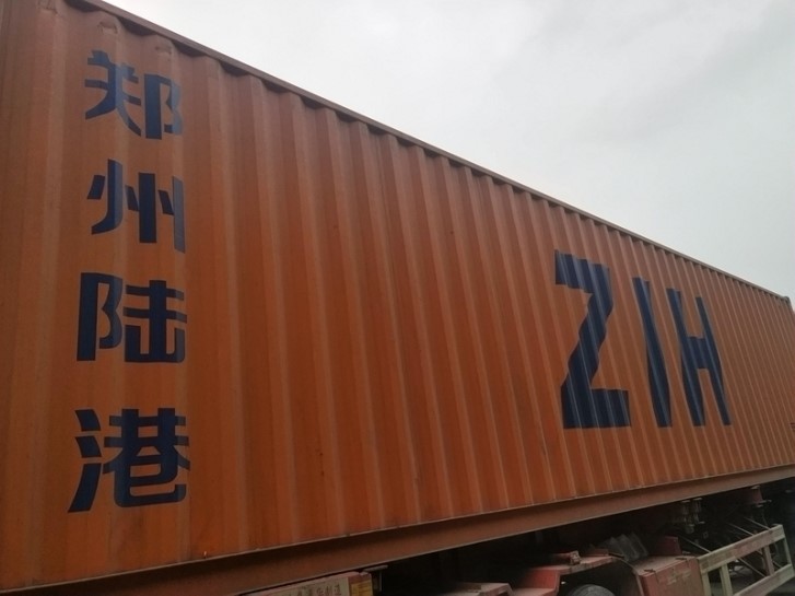 乘祖国发展之东风，享中欧专列之便捷