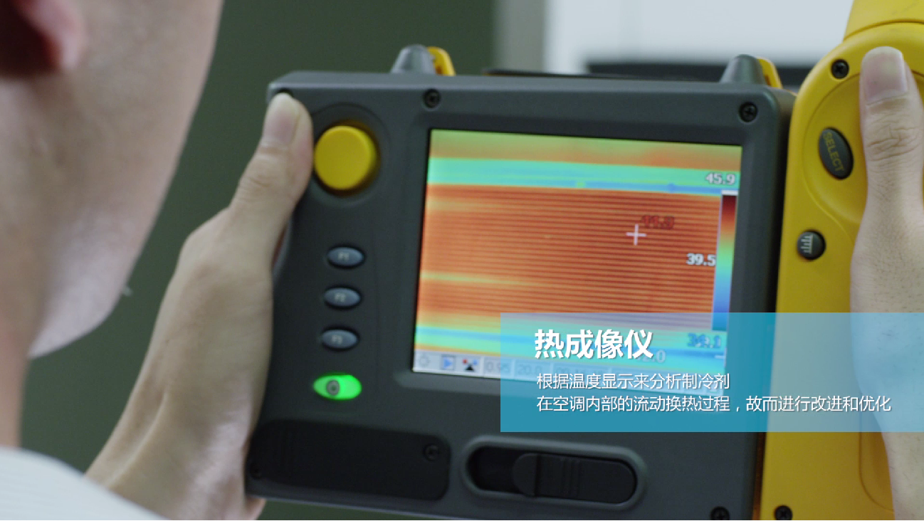 科林全新PZD系列空调纤薄轻盈，全新价值体验