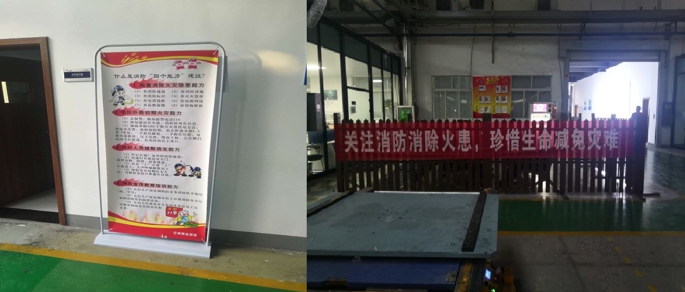 科林空调2018年“11.9”消防宣传活动周
