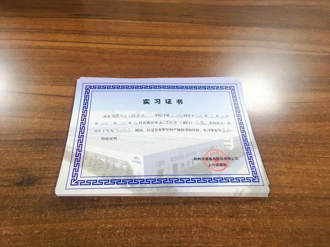 科林空调实习生欢送会