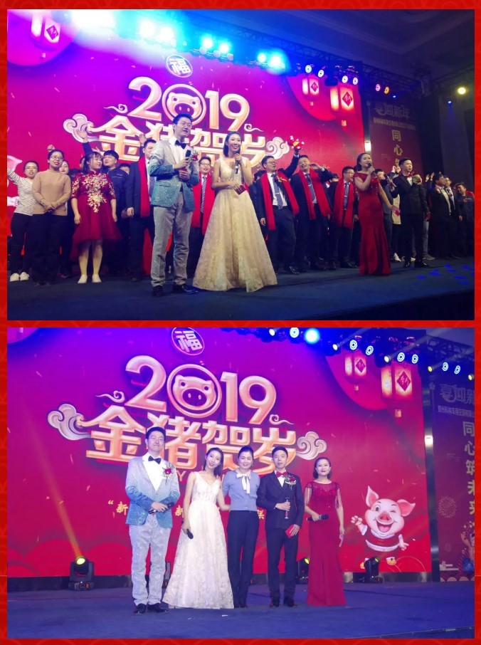 “新科林，新未来”——科林空调2018年度总结表彰大会暨2019年迎春会顺利召开