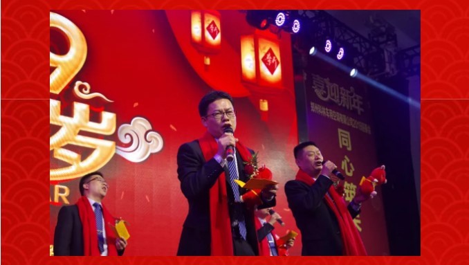 “新科林，新未来”——科林空调2018年度总结表彰大会暨2019年迎春会顺利召开