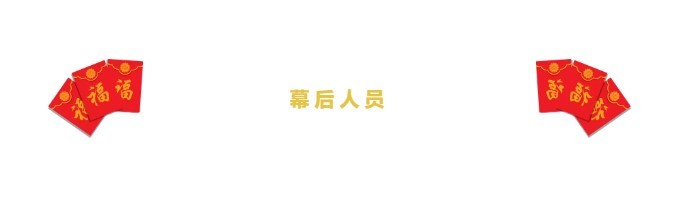 “新科林，新未来”——科林空调2018年度总结表彰大会暨2019年迎春会顺利召开