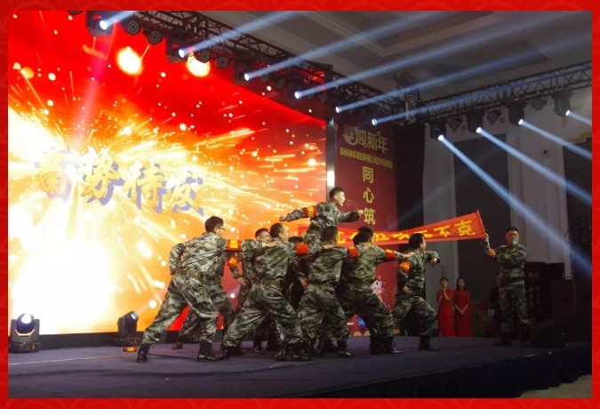 “新科林，新未来”——科林空调2018年度总结表彰大会暨2019年迎春会顺利召开