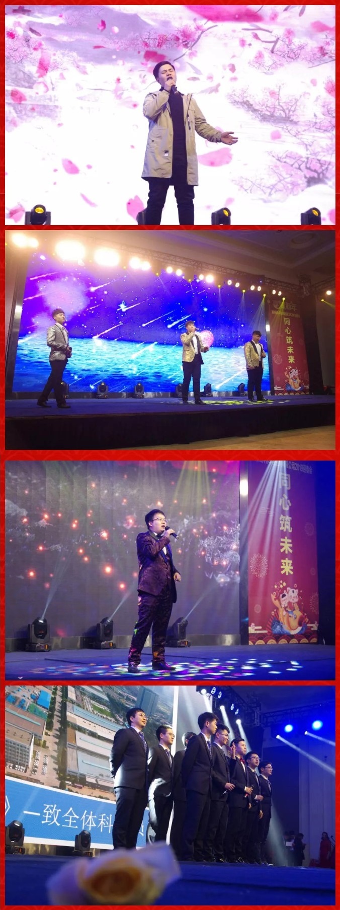 “新科林，新未来”——科林空调2018年度总结表彰大会暨2019年迎春会顺利召开