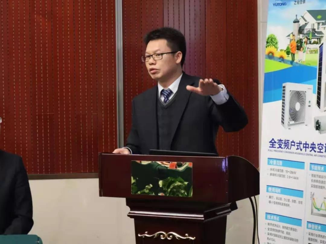 上规模 高品质 创高端 | 2019年宇通客车供应商大会隆重召开