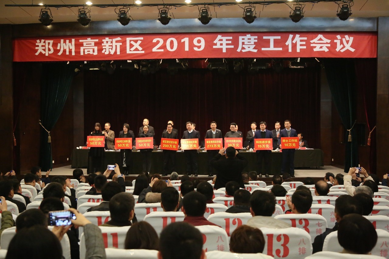 科林空调获河南省企业研究开发财政补助200万元