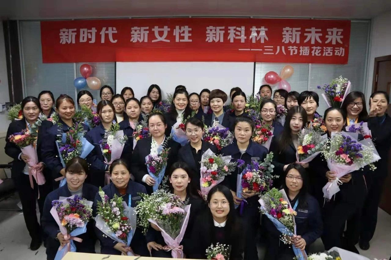新科林 新女性 | 2019科林空调魅力女神节插花活动
