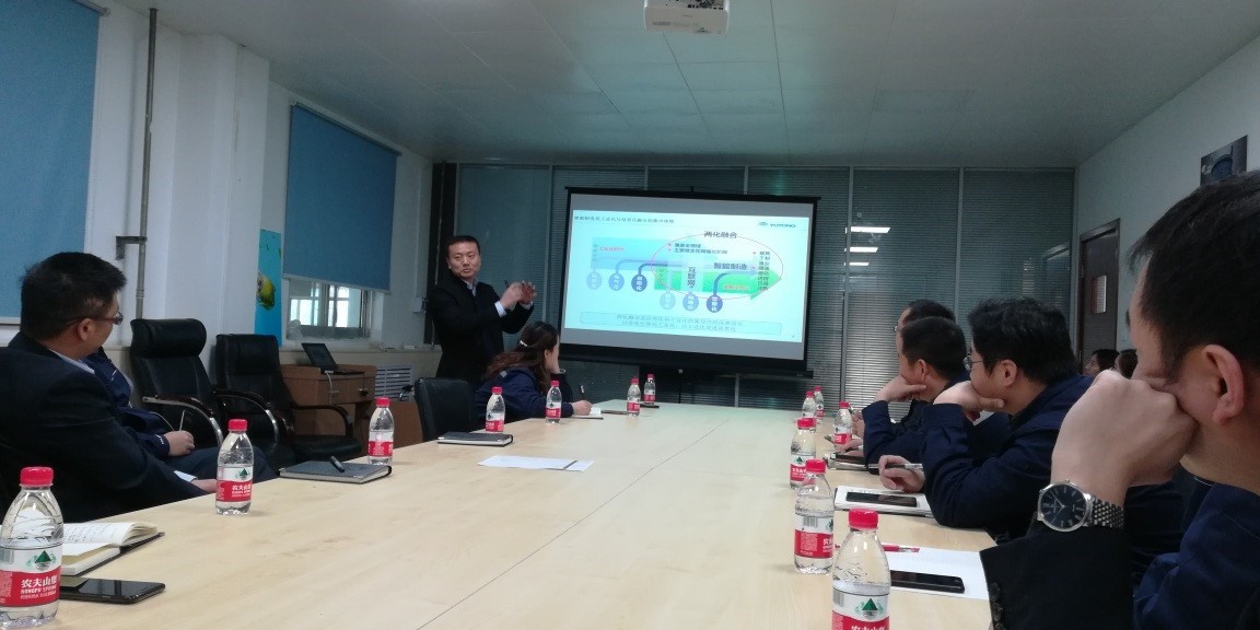 智能制造及工厂智能化知识培训活动