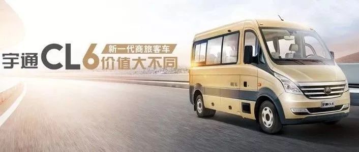 宇通CL6/CL7系列空调功能与清洗小贴士