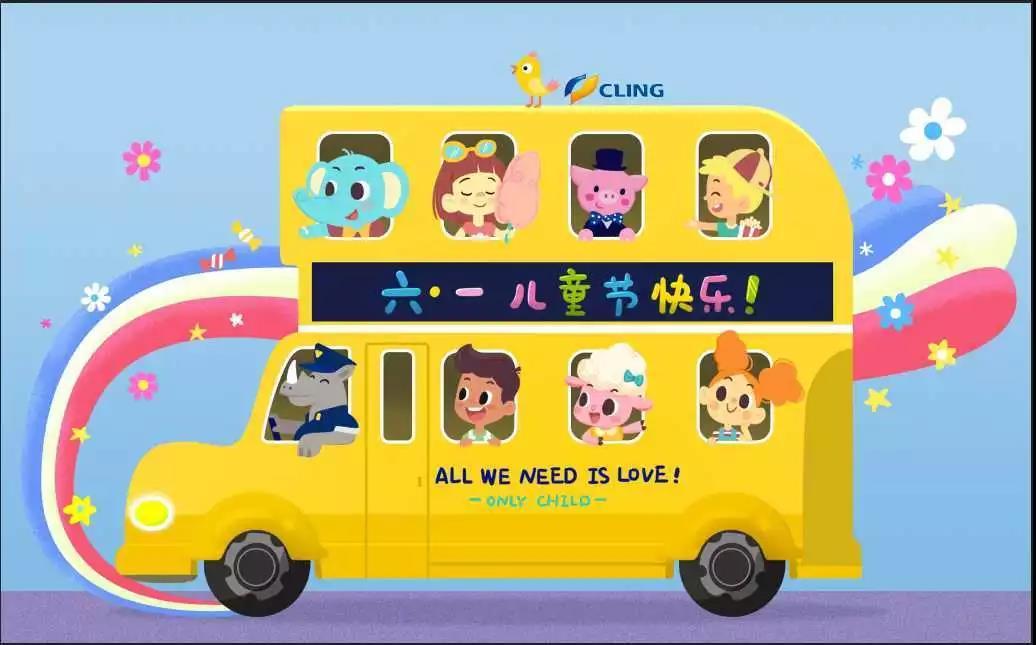 科林空调祝小朋友们节日快乐