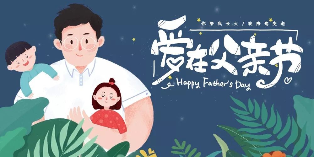 爸气来袭 | 科林空调致敬“超级英雄”