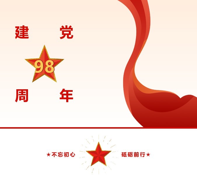 不忘初心，牢记使命—科林空调红旗渠党建活动