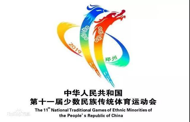 清凉旅途，舒适加倍—科林空调为少数民族运动会加油！