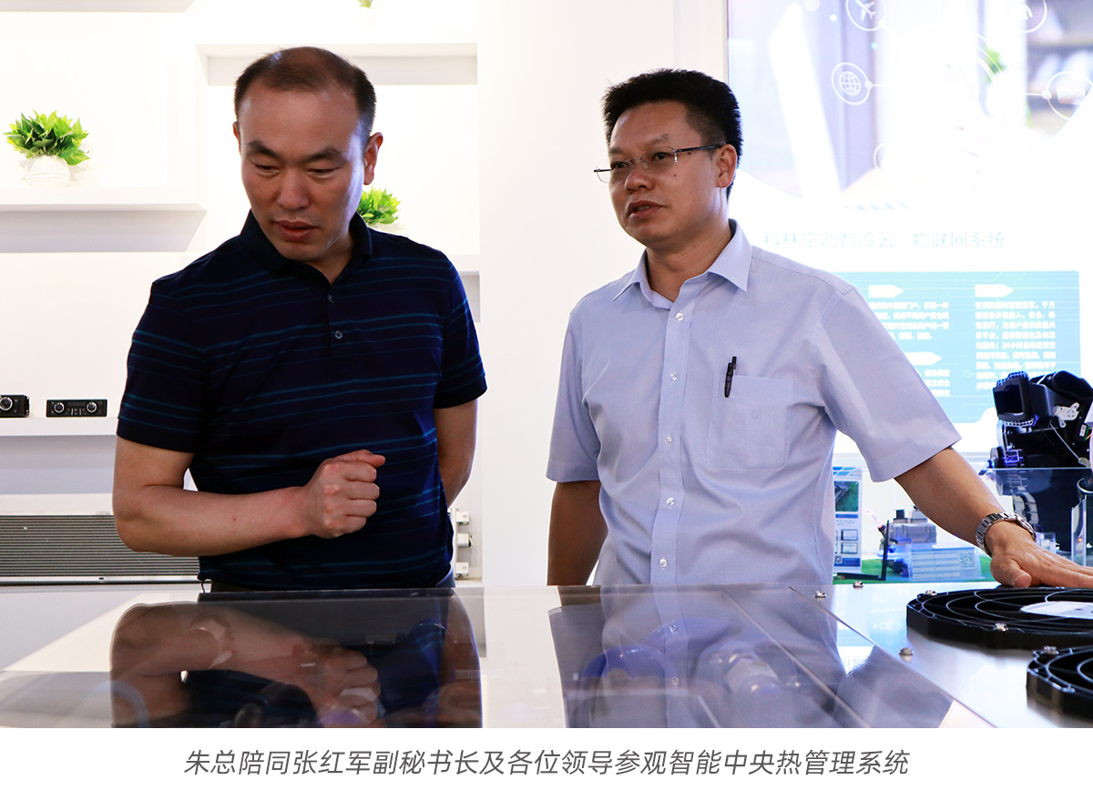 市政府副秘书长张红军一行考察调研科林空调