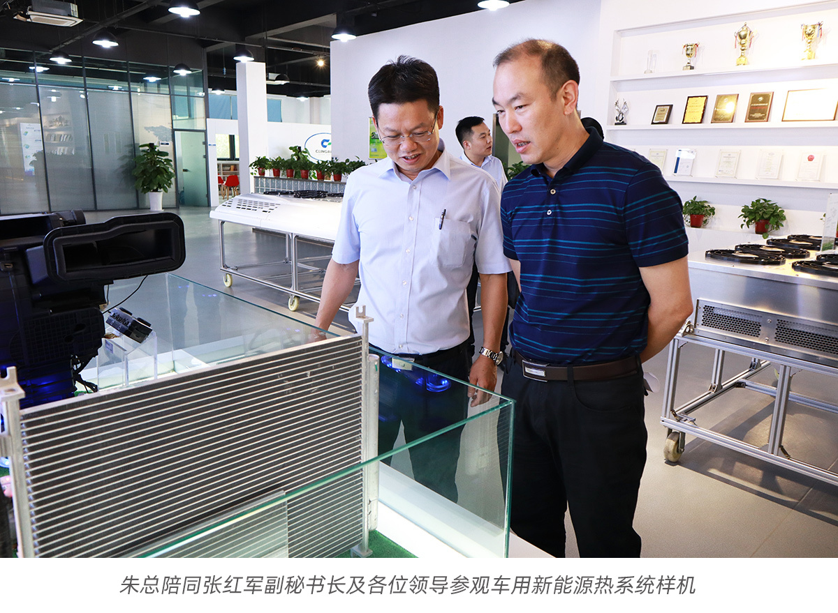 市政府副秘书长张红军一行考察调研科林空调