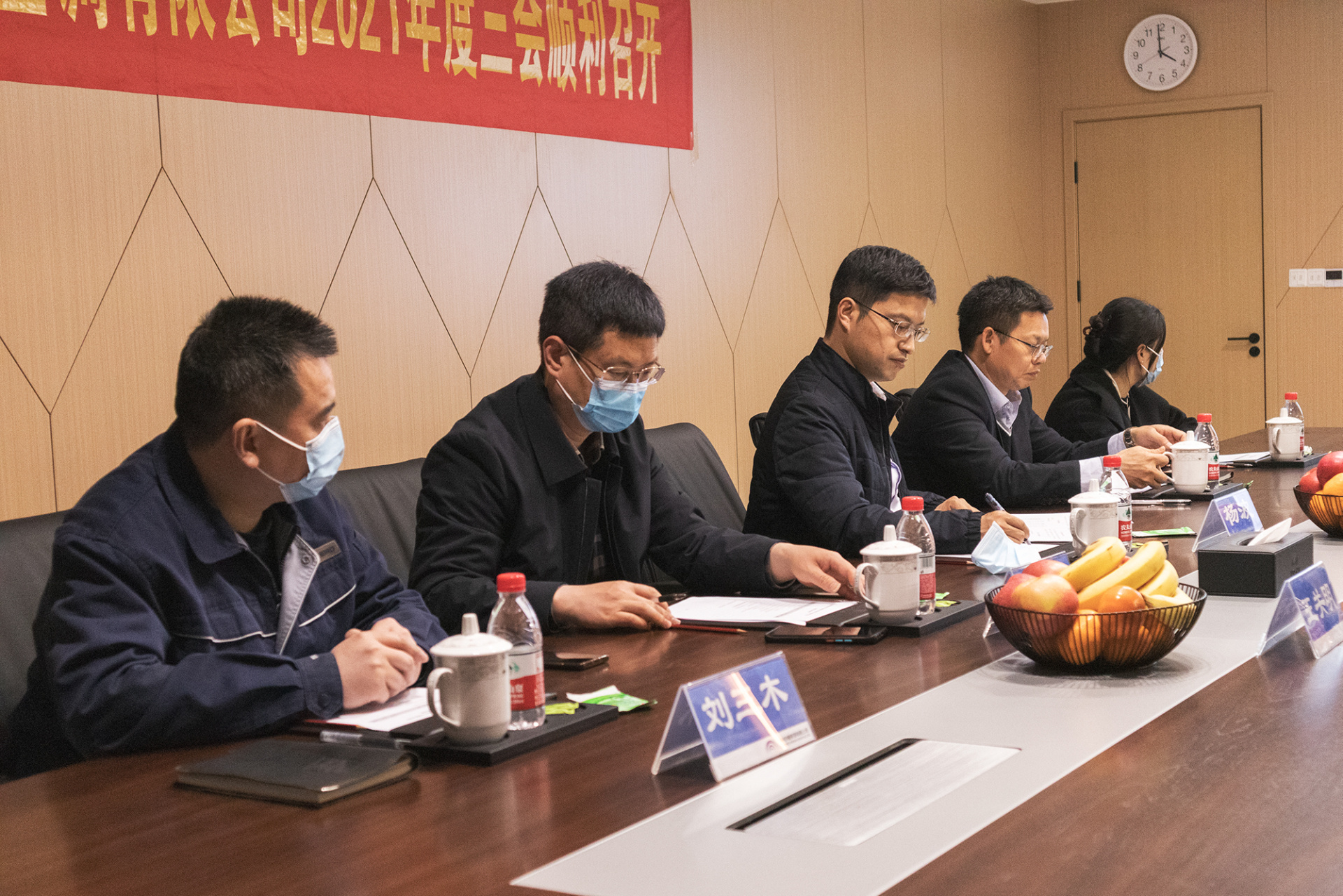 郑州科林车用空调有限公司2021年度三会顺利召开