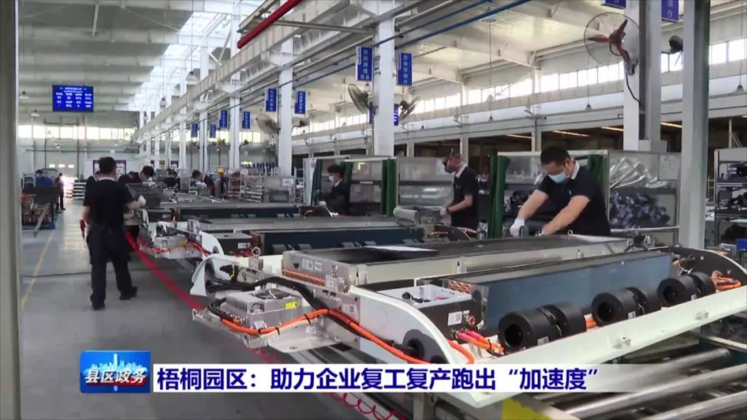 空调业务复工复产跑出加速度