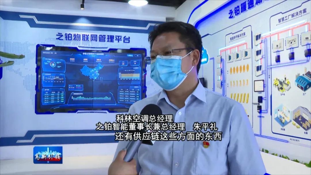 空调业务复工复产跑出加速度