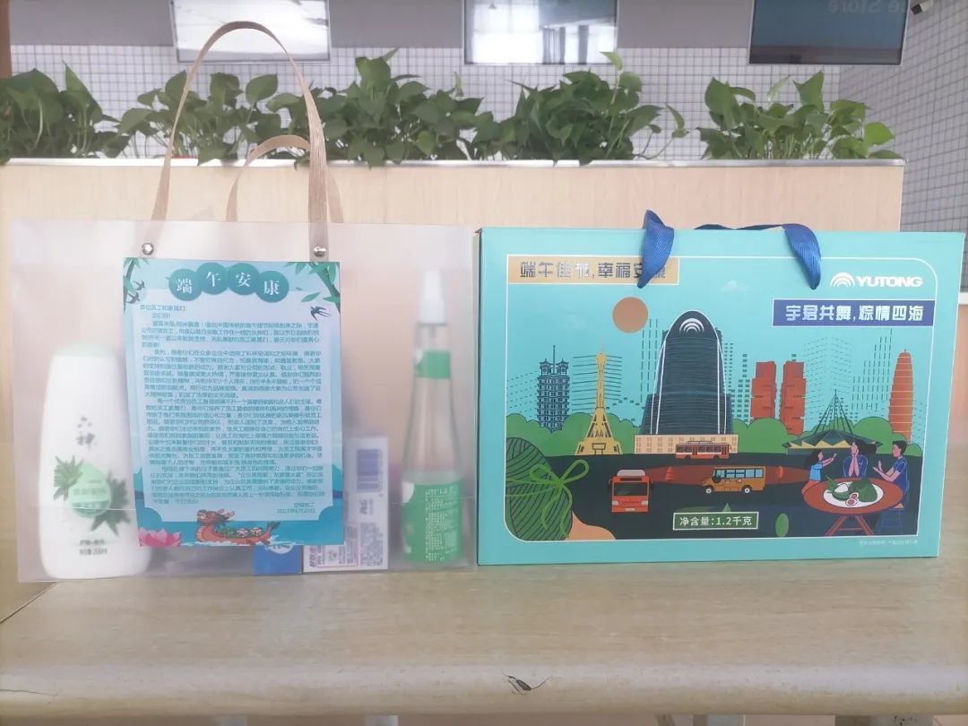 浓情端午 | 科林工会入户慰问外派员工家属