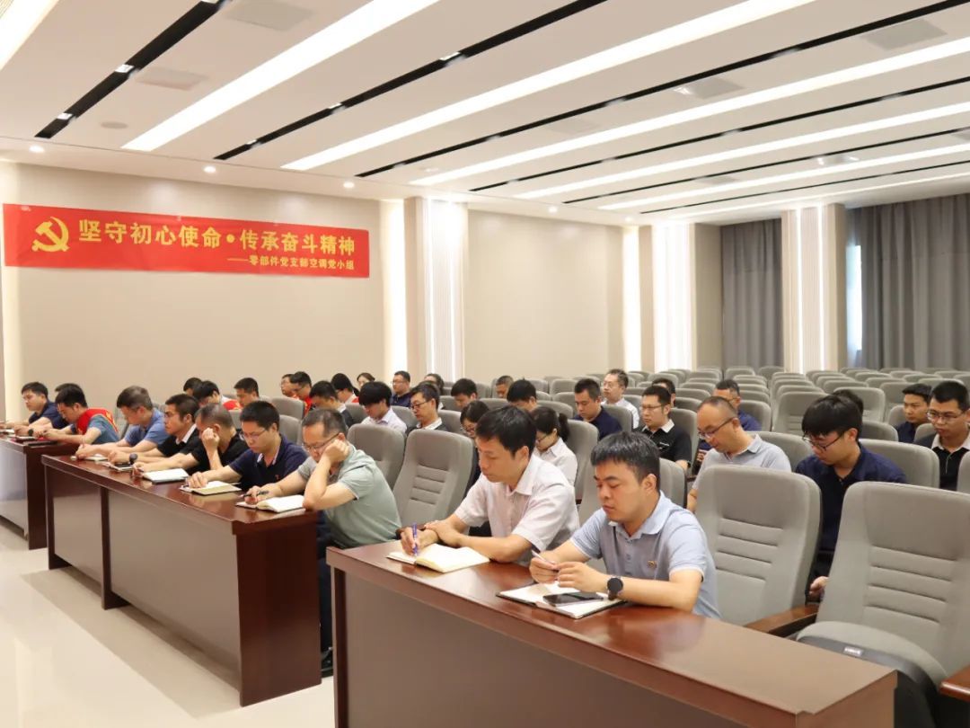 坚守初心使命·传承奋斗精神——2023年七一空调党小组会议圆满举办