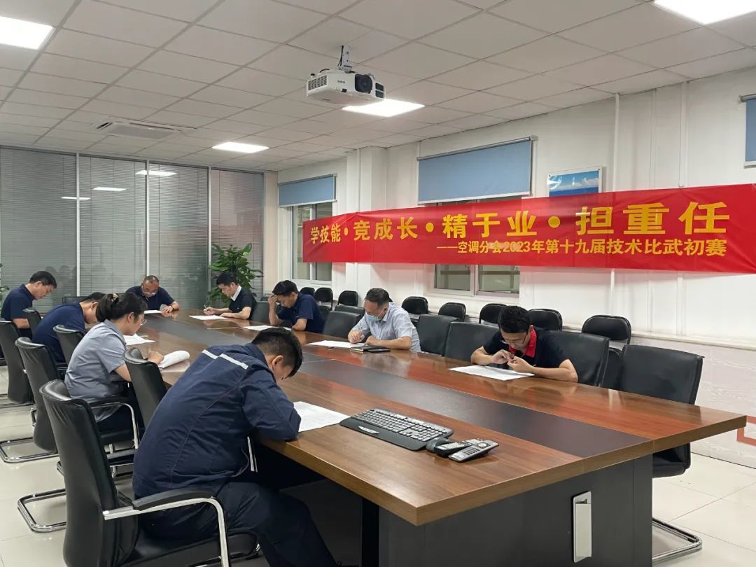 科林动态 | 空调业务2023年第十九届一三类技术比武初赛圆满结束