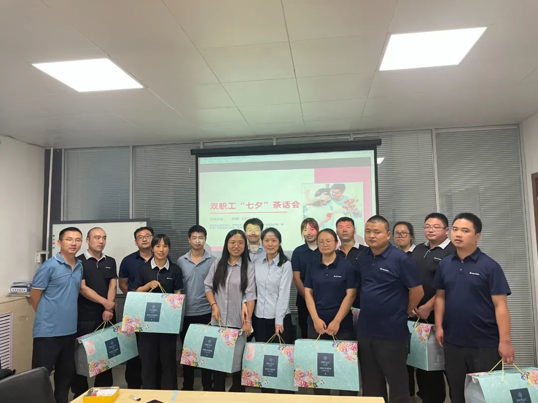 爱在空调 携手同行 | 空调党工团“七夕”特别活动