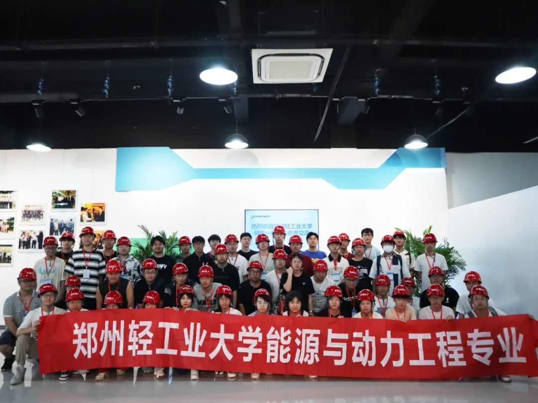 郑州轻工业大学能源与动力工程专业师生团队参访科林空调