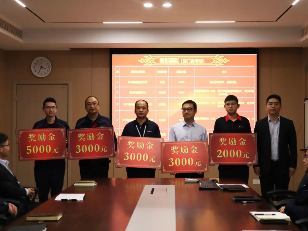 科林质量 | 2023年质量改进专项末期总结表彰会圆满举办