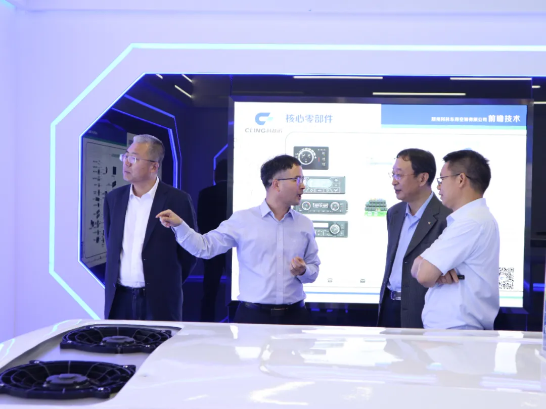 科林动态 | 中国汽车工业协会热管理分会领导莅临科林空调参观并展开深入研讨