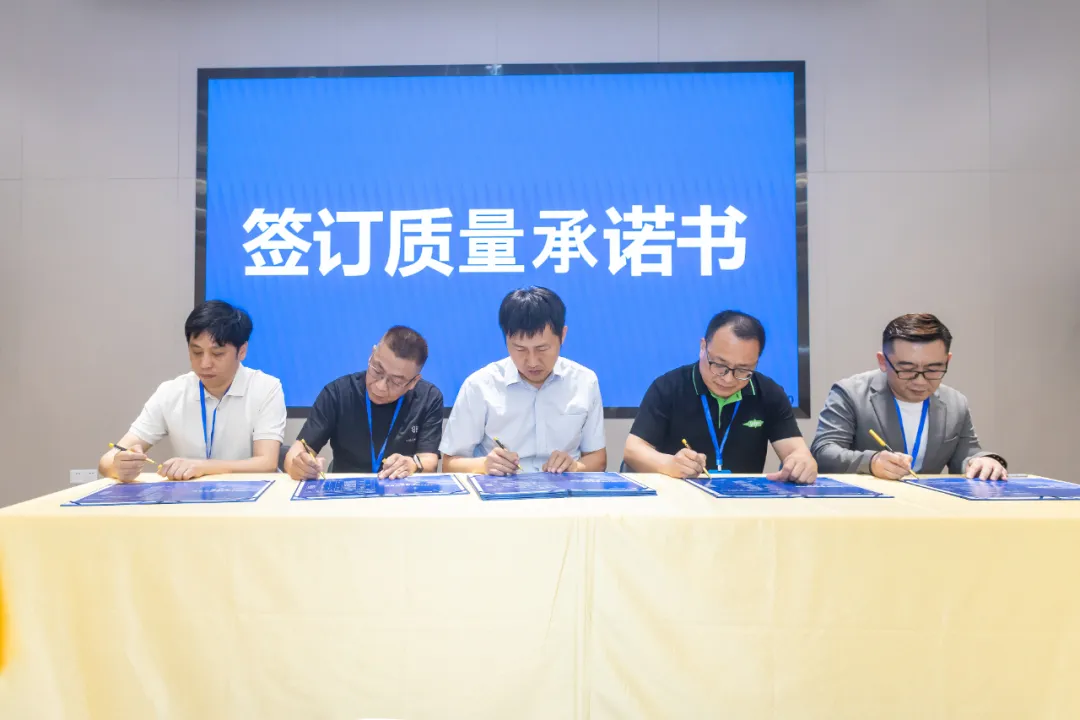 空调业务2024年度供应商质量专题会圆满举行！