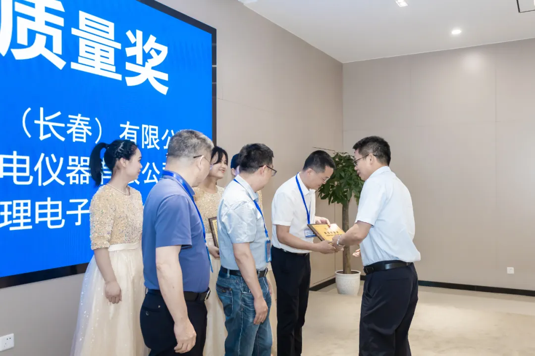 空调业务2024年度供应商质量专题会圆满举行！