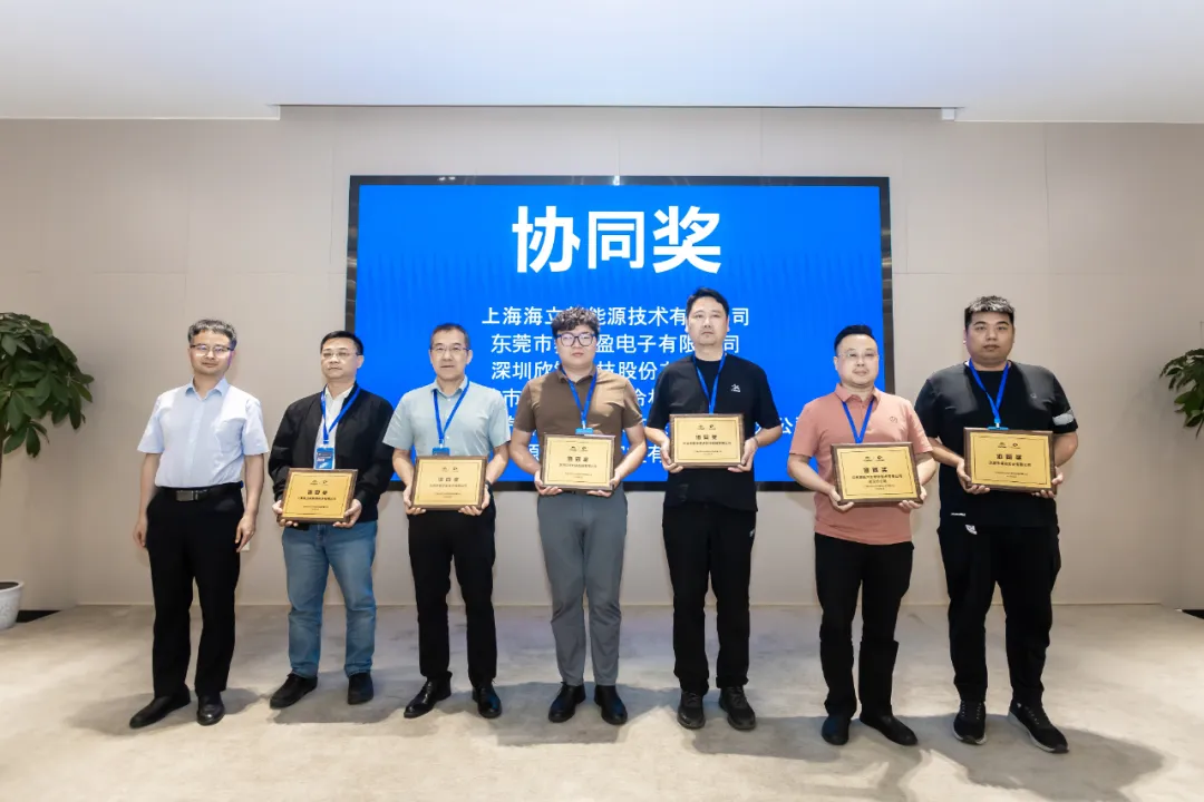 空调业务2024年度供应商质量专题会圆满举行！