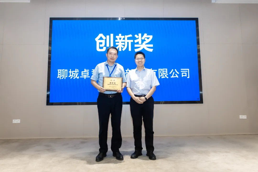 空调业务2024年度供应商质量专题会圆满举行！