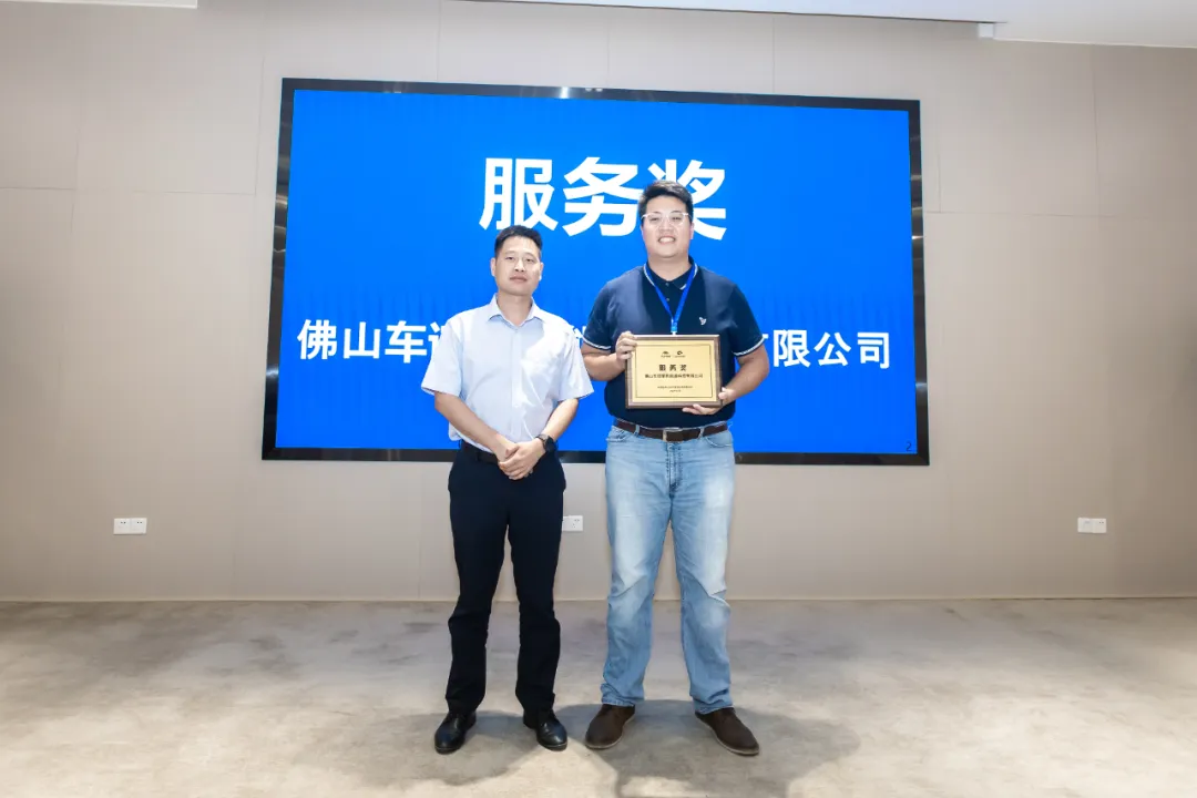 空调业务2024年度供应商质量专题会圆满举行！