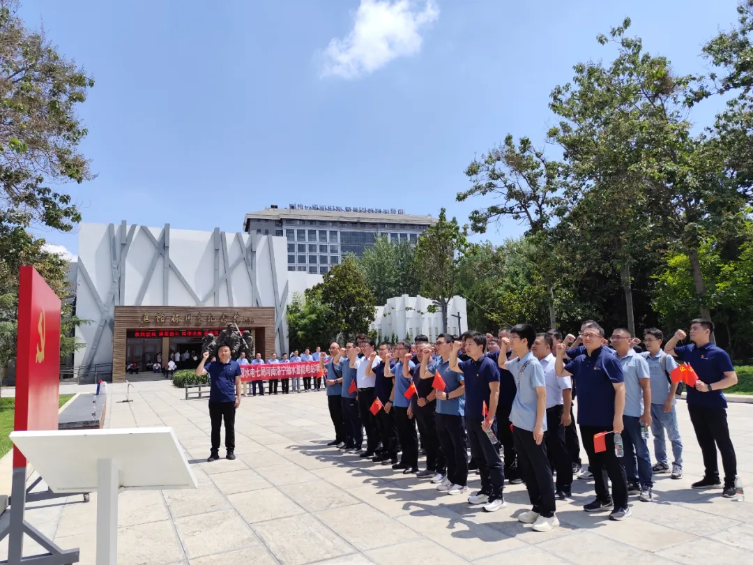 “铭记光辉历程，砥砺前行庆建党”——七一建党节焦裕禄纪念馆红色学习主题活动盛典