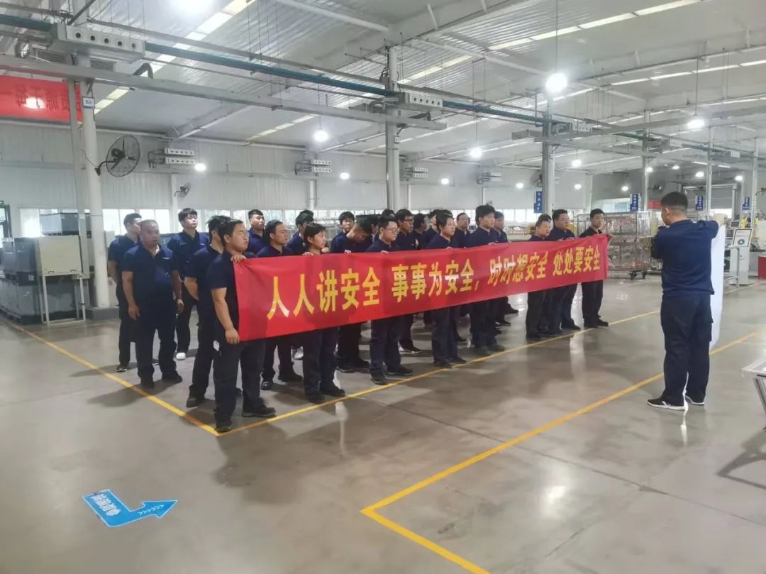 科林动态 | 开展2025年安全生产季活动